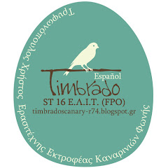 Timbrado Español ST 16 - FPO Greece
