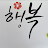 @짱아-o5x