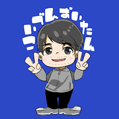 こいでんおいたん
