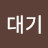 @이대기-l8g