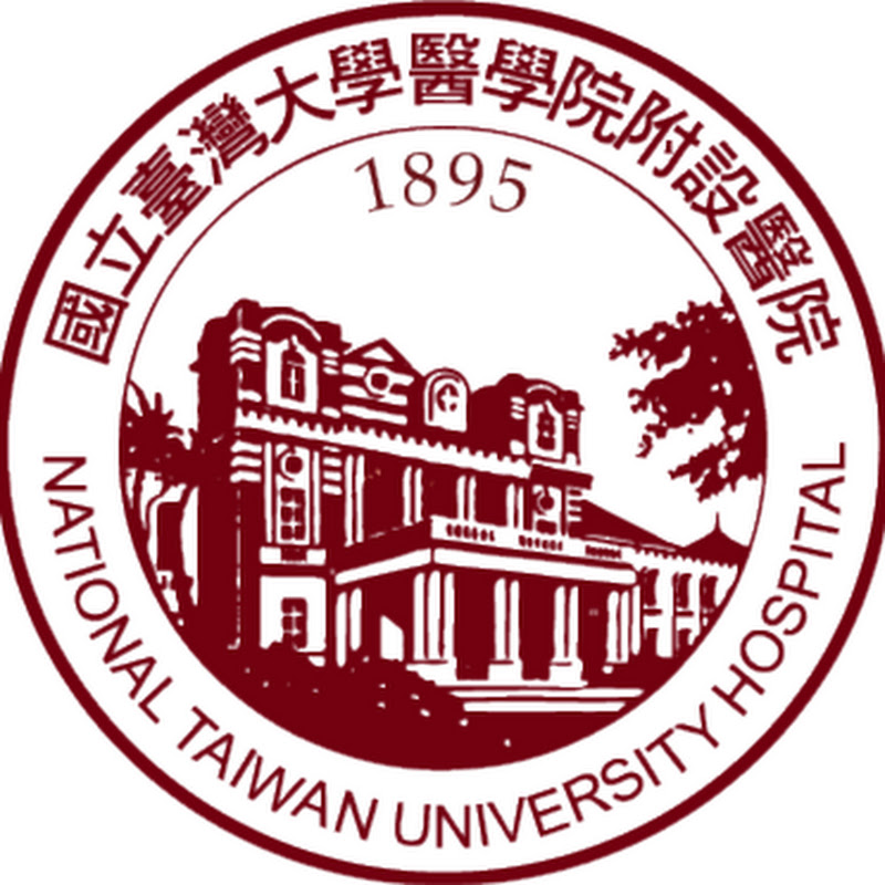臺大醫院NTUHospital Logo