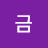 @채금-n2r