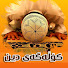 0MiE_GNQA_o-channel-avatar-کۆڵەگەی دین