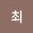 @최고제한속도