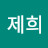 @박제희-p9x