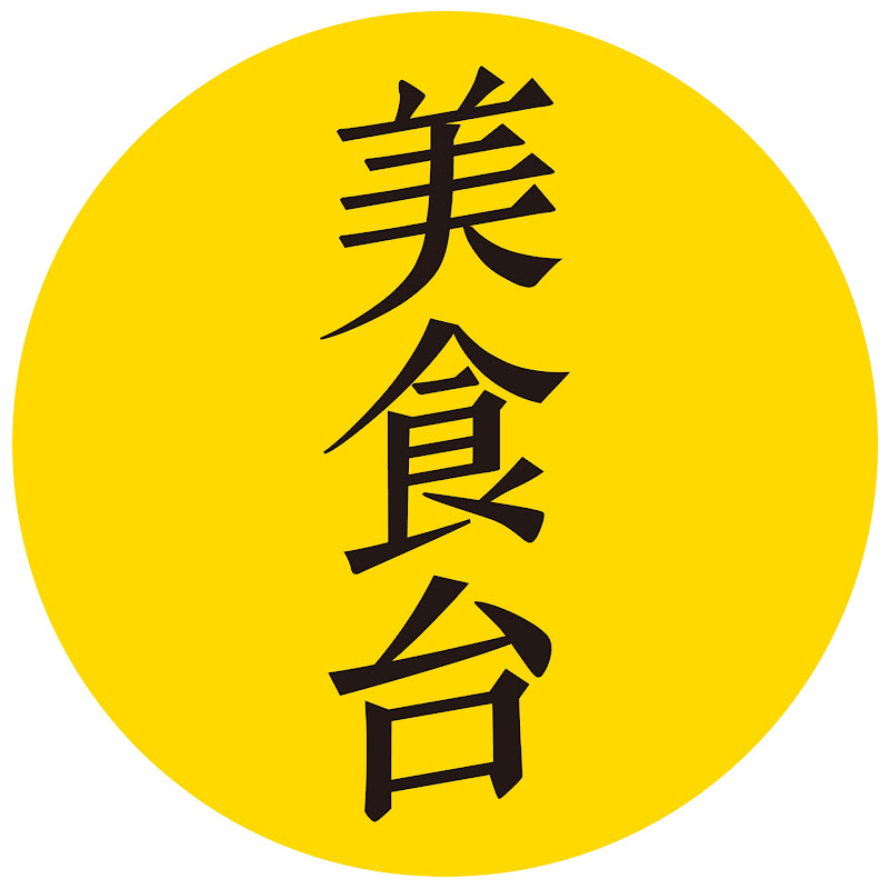 美食台foodvideo Logo