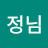 @최정님-w6x