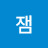 @이잼-t1i