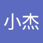 小杰 logo
