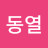 @이동열-l6t