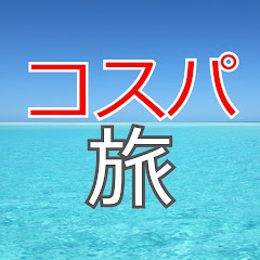 インクルーズ-船旅で豪華客船クルーズアイコン画像