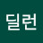 @딜런메세트