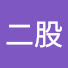 OQQclQyWJis-channel-avatar-二股