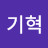 @양기혁-q5t