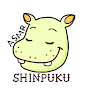 ASMRしんぷく