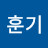 @백훈기-b3b
