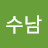 @김수남-l8y
