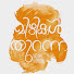 qxzp4ACA1bg-channel-avatar-Mizhikal Thurannu