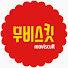 ebF9bv1f_js-channel-avatar-무비스킷