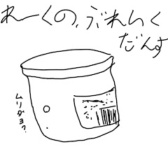 フレブレ