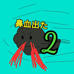 だすとさん2アイコン画像