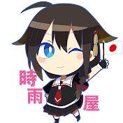 日本愛嫁華撃団
