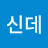 @렐라신데-z9s