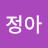 @김정아-i7i