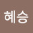 @user-ey4rj7iy7s
