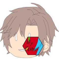 名前を決められないと言うこと