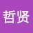 @全哲贤-o9p
