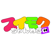 スイモクちゃんねる【BS-TBS】