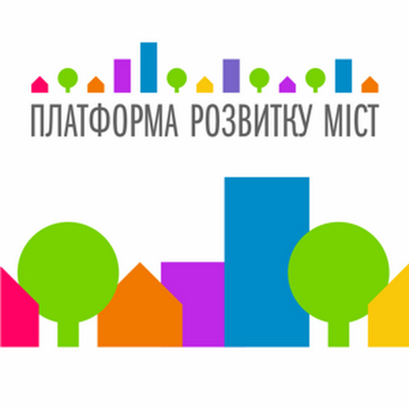 Платформа розвитку міст