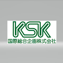 国際総合企画株式会社
