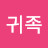 @코발트블루-y2n