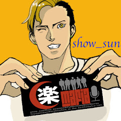 show_sun