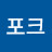@sspc-z2z