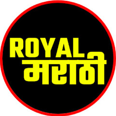 Логотип каналу Royal Marathi