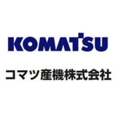 コマツ産機株式会社