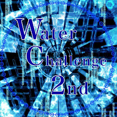 ウォーターチャレンジ2nd