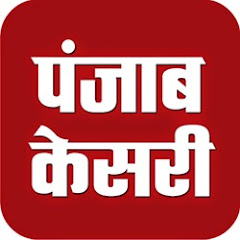 Punjab Kesari TV