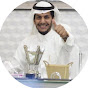ابو تميم قناتي الرسمية Image Thumbnail