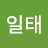 @김일태-r6h