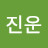 @김진운-u5w