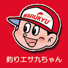 釣りエサ 九ちゃんアイコン画像