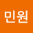 @박민원-z8v