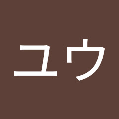 チャンネルユウ