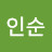 @서인순-d4t