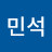 @김민석-p6p