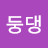 @장장장-t7c